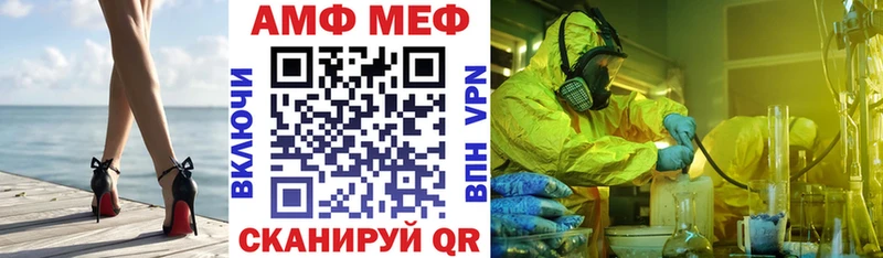 мега ONION Анжеро-Судженск АМФЕТАМИН Розовый