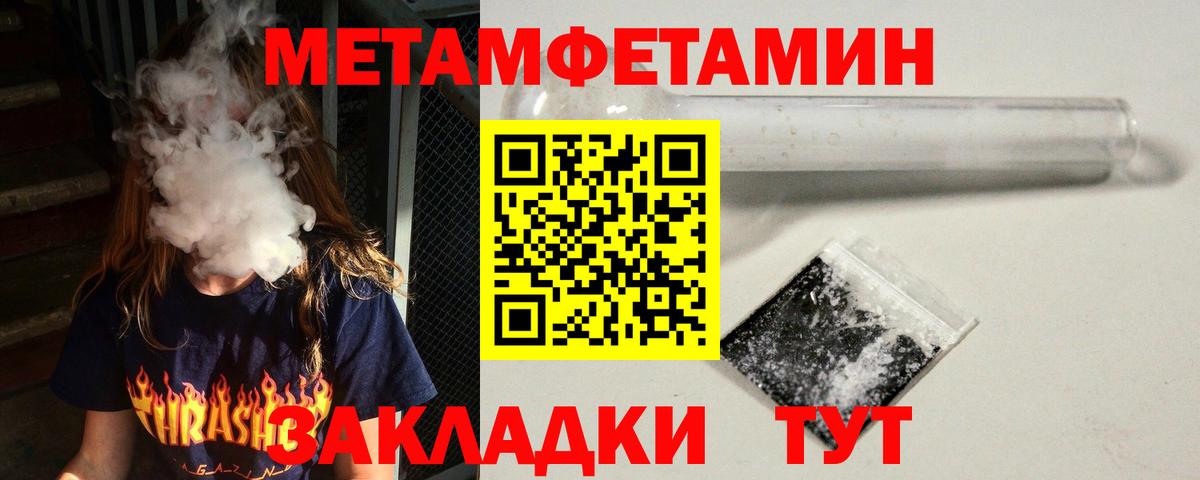 Амфетамин  Вход с VPN  Анжеро-Судженск  АМФ VHQ 