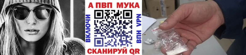 Alpha PVP крисы CK  shop официальный сайт  Анжеро-Судженск 