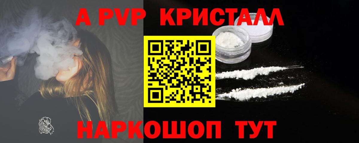 APVP СК КРИС Анжеро-Судженск