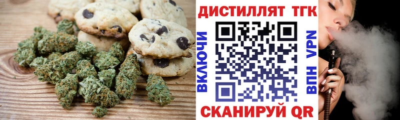 Еда ТГК конопля  Анжеро-Судженск 
