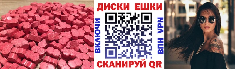 купить закладку  Анжеро-Судженск  ЭКСТАЗИ mix 