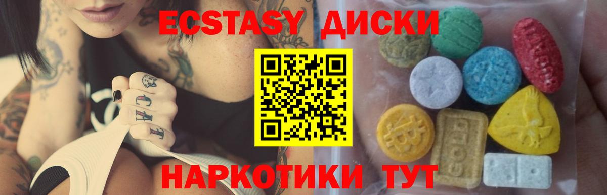 Экстази бентли Анжеро-Судженск
