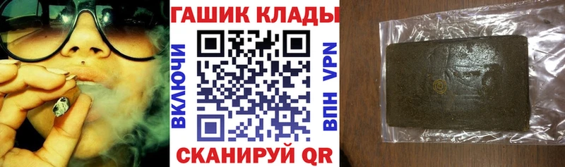 darknet состав  Анжеро-Судженск  Гашиш Premium 