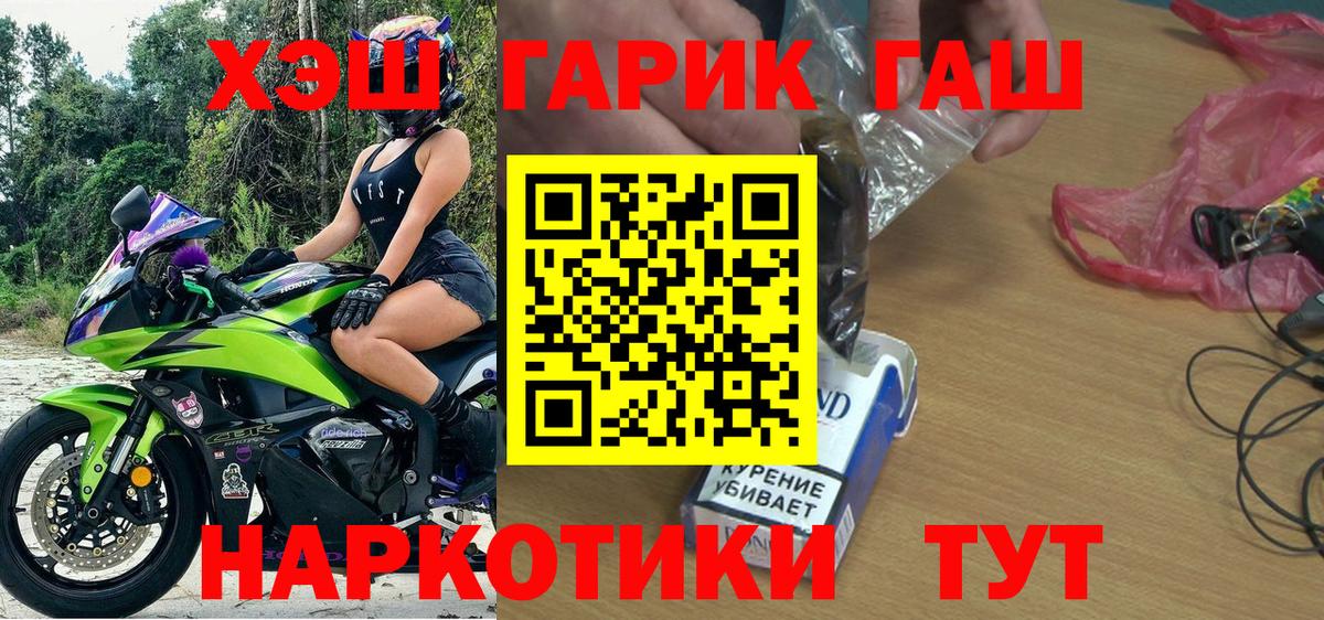 Гашиш индика сатива Анжеро-Судженск