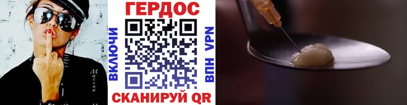 ГЕРОИН афганец  Анжеро-Судженск 