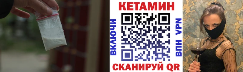 MEGA ссылка  Анжеро-Судженск  КЕТАМИН VHQ 