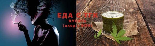 спайс Алексеевка