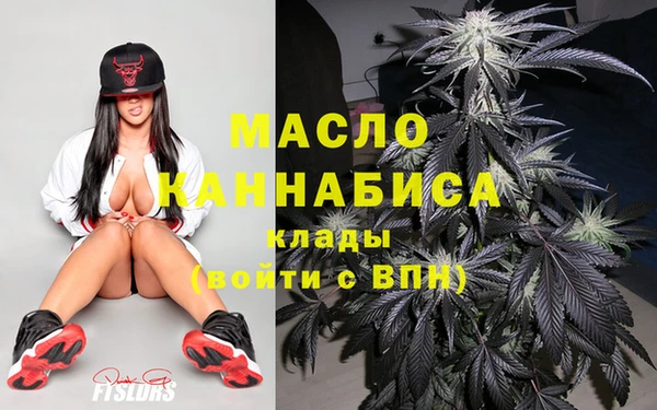 2c-b Куйбышев