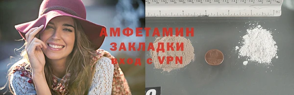 спайс Алексеевка