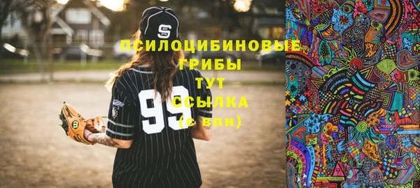 марки nbome Алексин