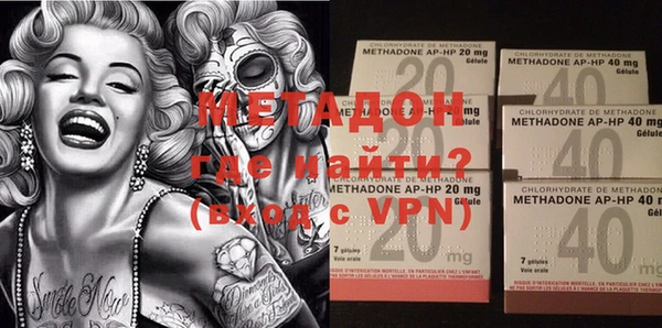 марки nbome Алексин