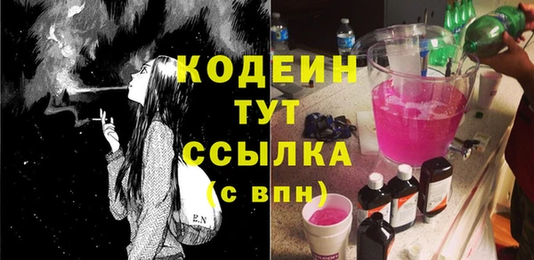 марки nbome Алексин