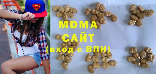 МДМА Алзамай