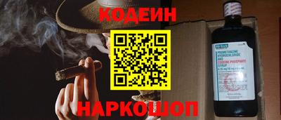 гашик Абакан