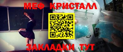 гидра Азнакаево
