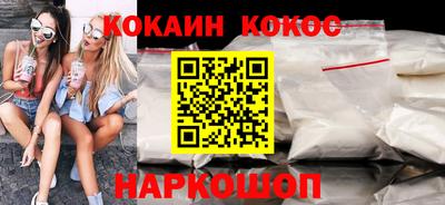 гидра Азнакаево