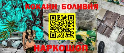 мефедрон мука Абинск