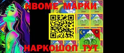мефедрон мука Абинск