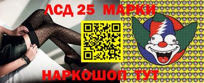 гидра Азнакаево