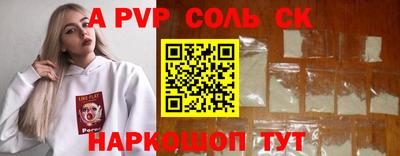 гашик Абакан
