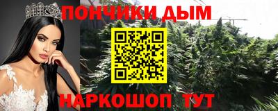 мефедрон мука Абинск