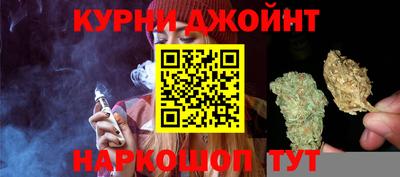гидра Азнакаево