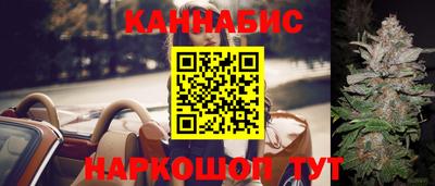 гидра Азнакаево