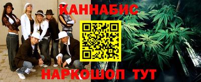 гидра Азнакаево