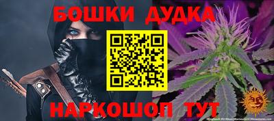 гидра Азнакаево