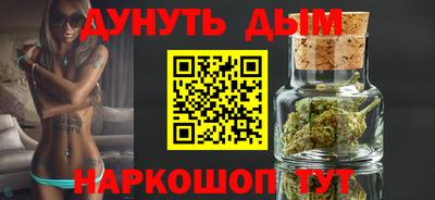 гидра Азнакаево