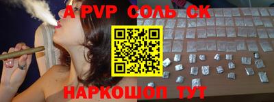 гидра Азнакаево