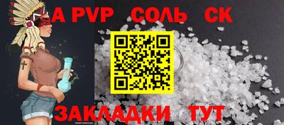 гашик Абакан