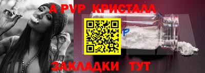 гашик Абакан