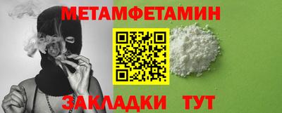 гидра Азнакаево