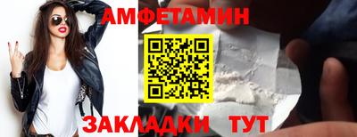 гашик Абакан
