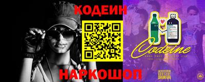 гидра Азнакаево
