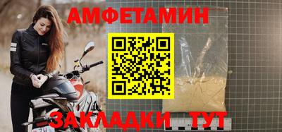 гашик Абакан