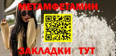 гашик Абакан