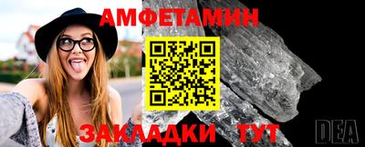 мефедрон мука Абинск