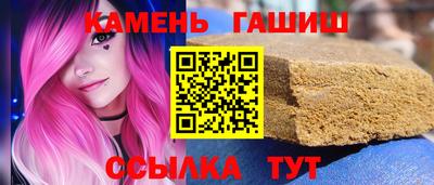 гашик Абакан