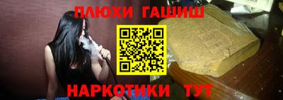 гашик Абакан