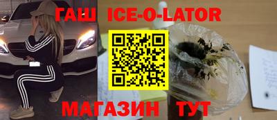 гашик Абакан