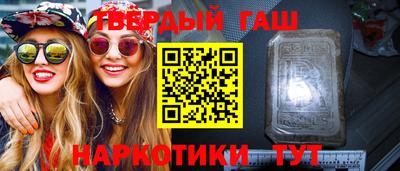 гидра Азнакаево