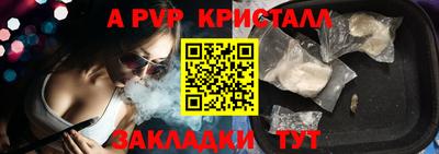 гашик Абакан
