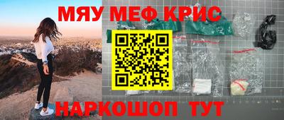 гидра Азнакаево