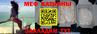 мефедрон мука Абинск