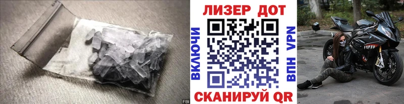 LSD-25 экстази ecstasy  что такое наркотик  Анжеро-Судженск 