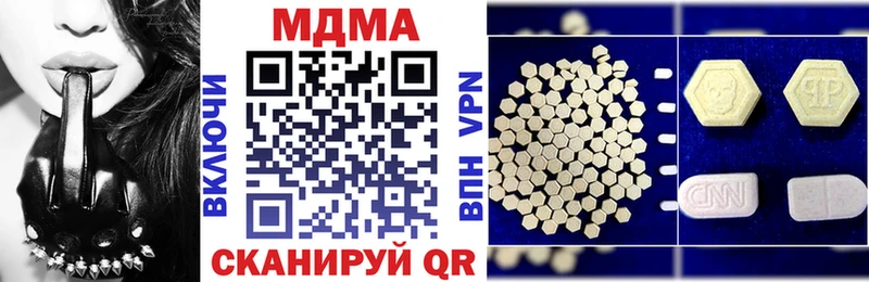 блэк спрут tor  Анжеро-Судженск  МДМА crystal  как найти наркотики 