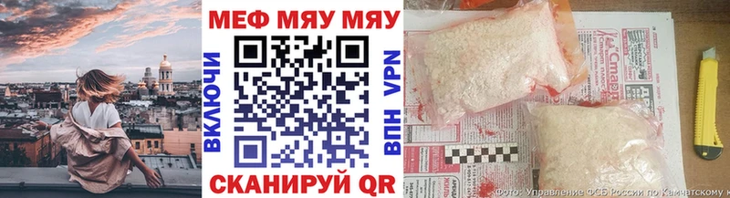 МЯУ-МЯУ mephedrone  Анжеро-Судженск 